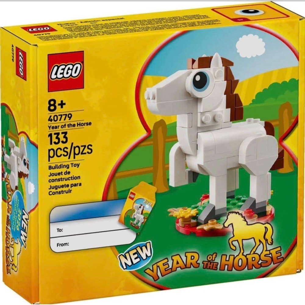 Year of the Horse